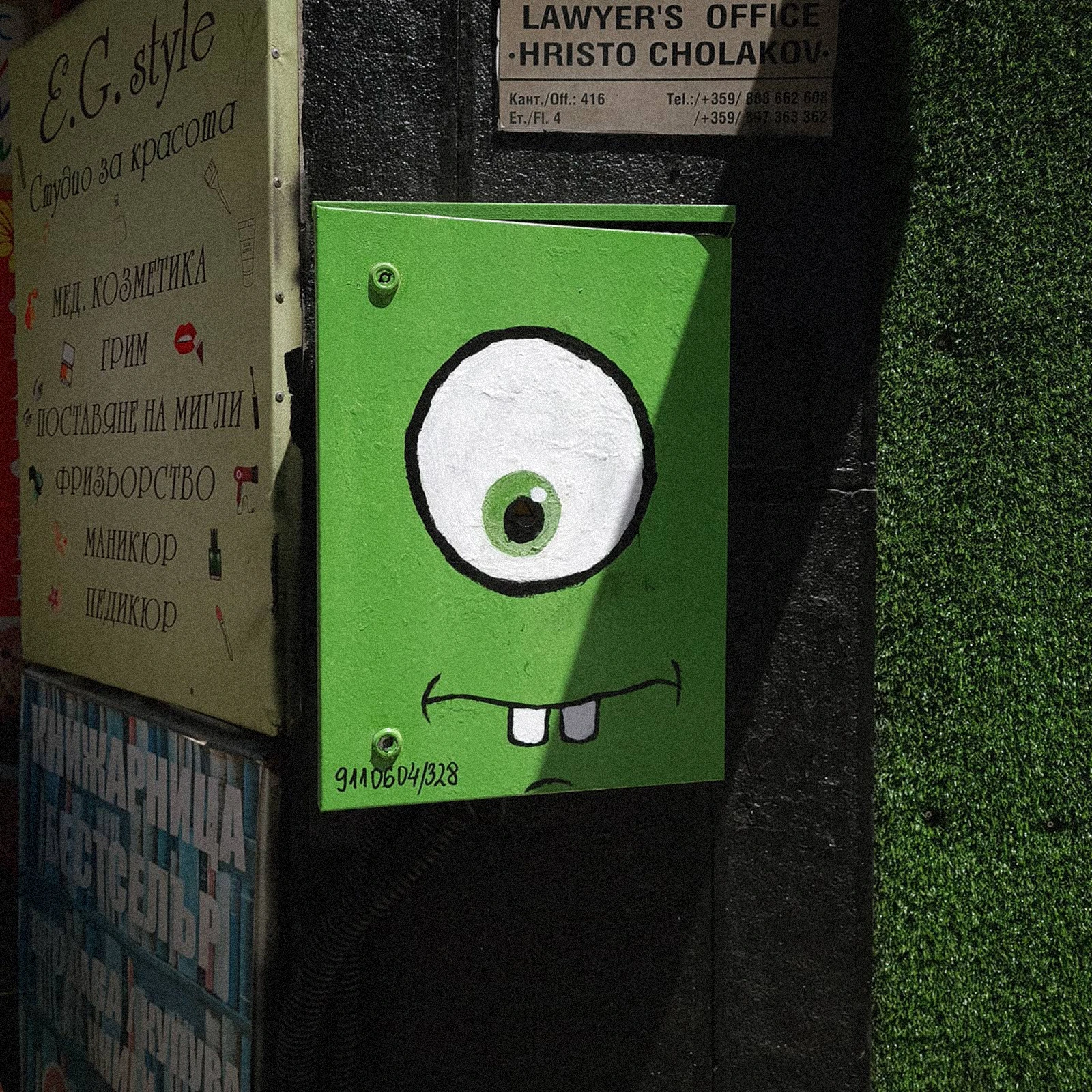 #15 Monster Box