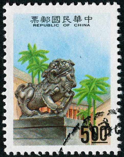 #76 Chinese Stone