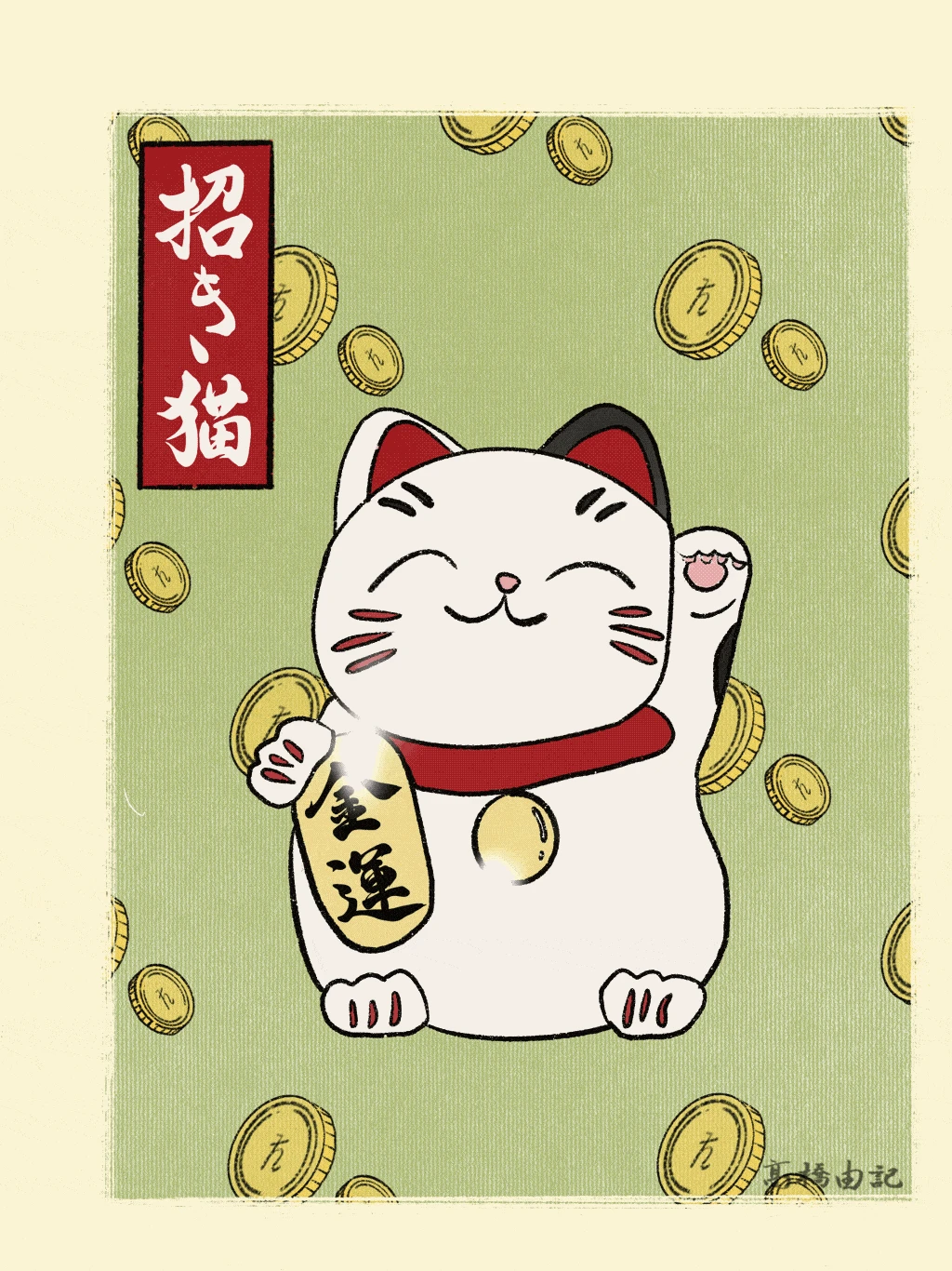 Maneki-Neko #31