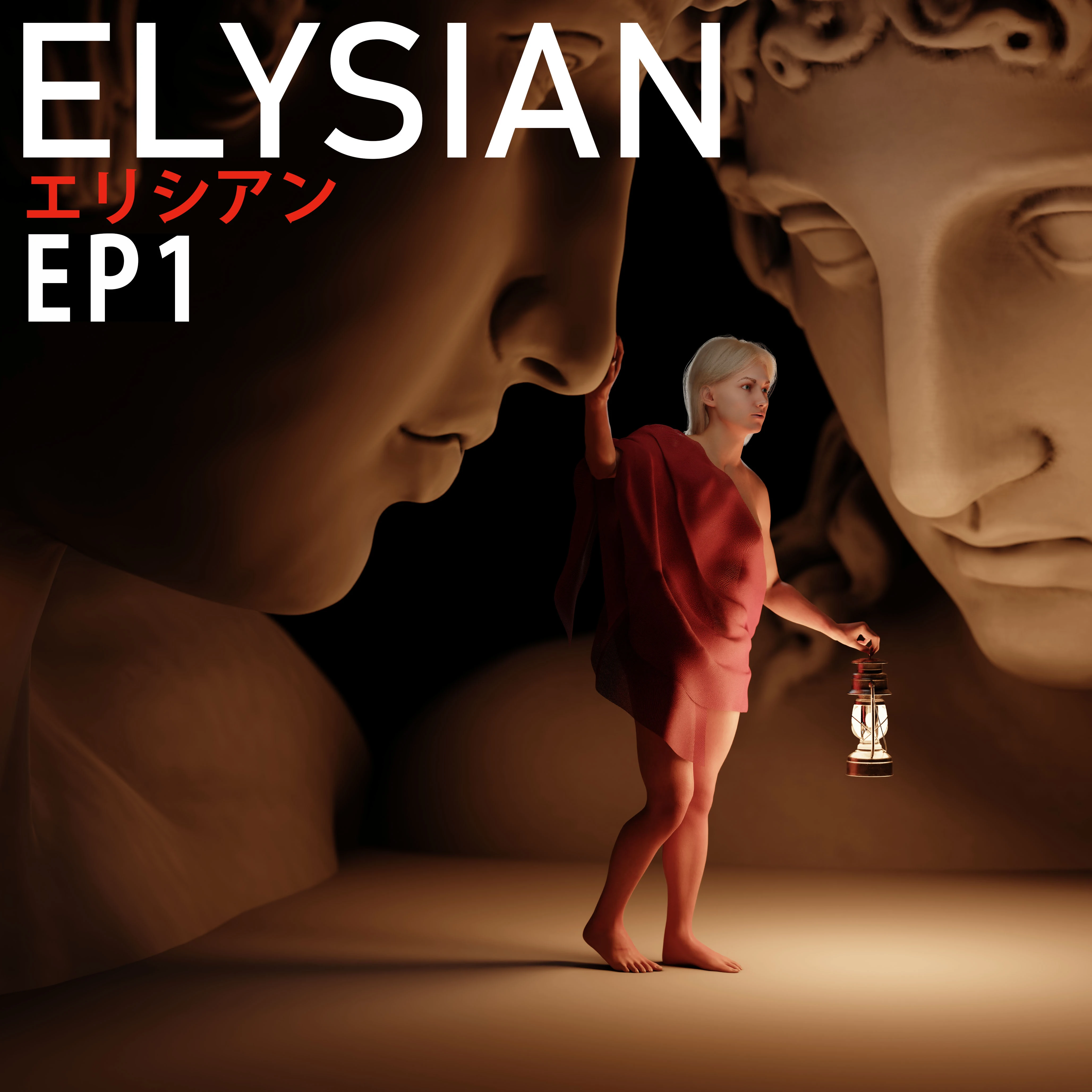 #204 EP